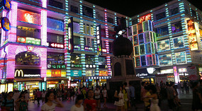 Guangzhou  City Adventure