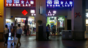 Guangzhou  City Adventure