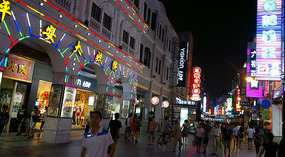 Guangzhou  City Adventure