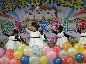 New Years Performance