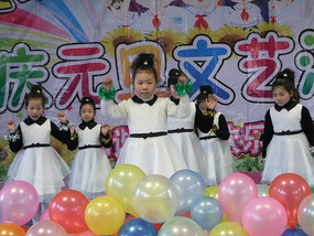 New Years Performance