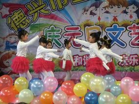 New Years Performance