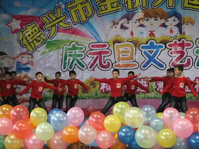 New Years Performance