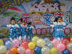 New Years Performance
