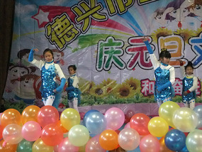 New Years Performance