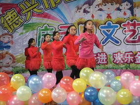 New Years Performance