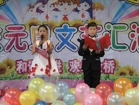 New Years Performance