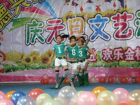 New Years Performance