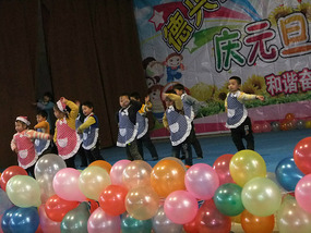 New Years Performance