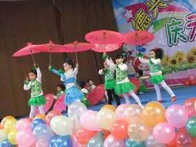New Years Performance