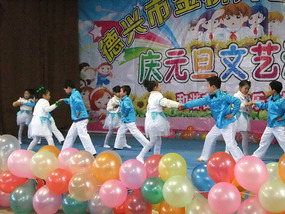 New Years Performance