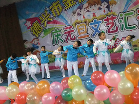 New Years Performance