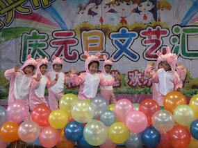 New Years Performance