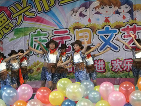 New Years Performance