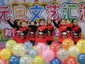New Years Performance