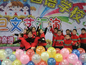 New Years Performance