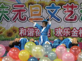 New Years Performance