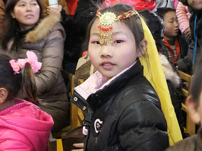 New Years Performance