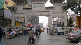 Nanchang New Year Adventure