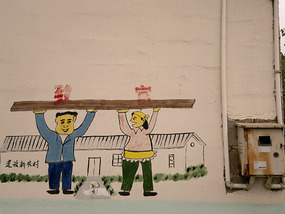 Cartoon Village Adventures