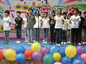 Childrens Day Concert 2014