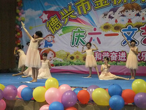 Childrens Day Concert 2014