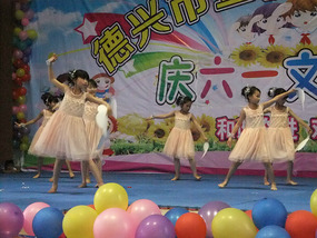 Childrens Day Concert 2014