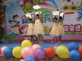 Childrens Day Concert 2014
