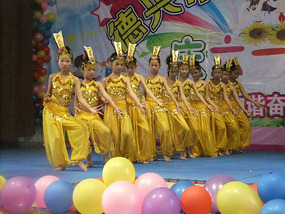 Childrens Day Concert 2014