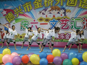 Childrens Day Concert 2014