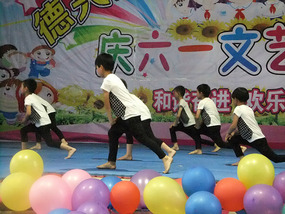 Childrens Day Concert 2014