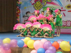 Childrens Day Concert 2014