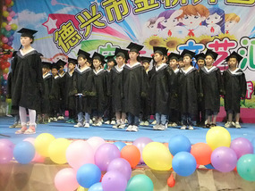 Childrens Day Concert 2014
