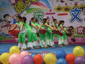 Childrens Day Concert 2014