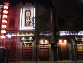 So Wonderful To Be Back In Kaifeng