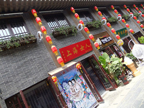 Qingming Gardens Adventure