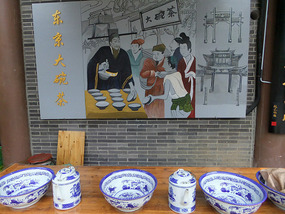 Qingming Gardens Adventure