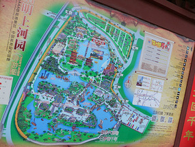 Qingming Gardens Adventure