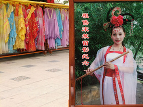Qingming Gardens Adventure