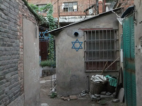 Mosque Church & Hutong Adventure