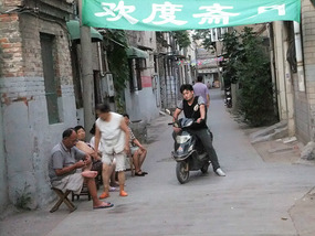 Mosque Church & Hutong Adventure