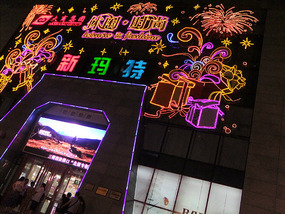 Mosque Church & Hutong Adventure