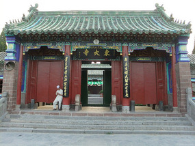 Mosque Church & Hutong Adventure