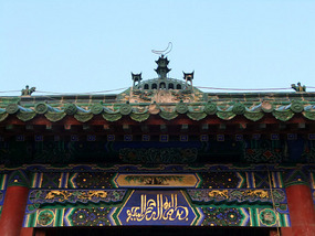 Mosque Church & Hutong Adventure