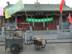 Mosque Church & Hutong Adventure