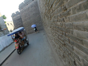 Getting To Know  XianYang