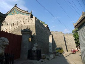 Getting To Know  XianYang