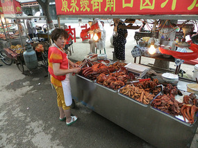 Getting To Know  XianYang