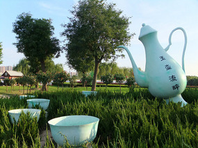 Getting To Know  XianYang