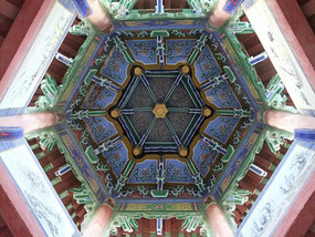 Getting To Know  XianYang